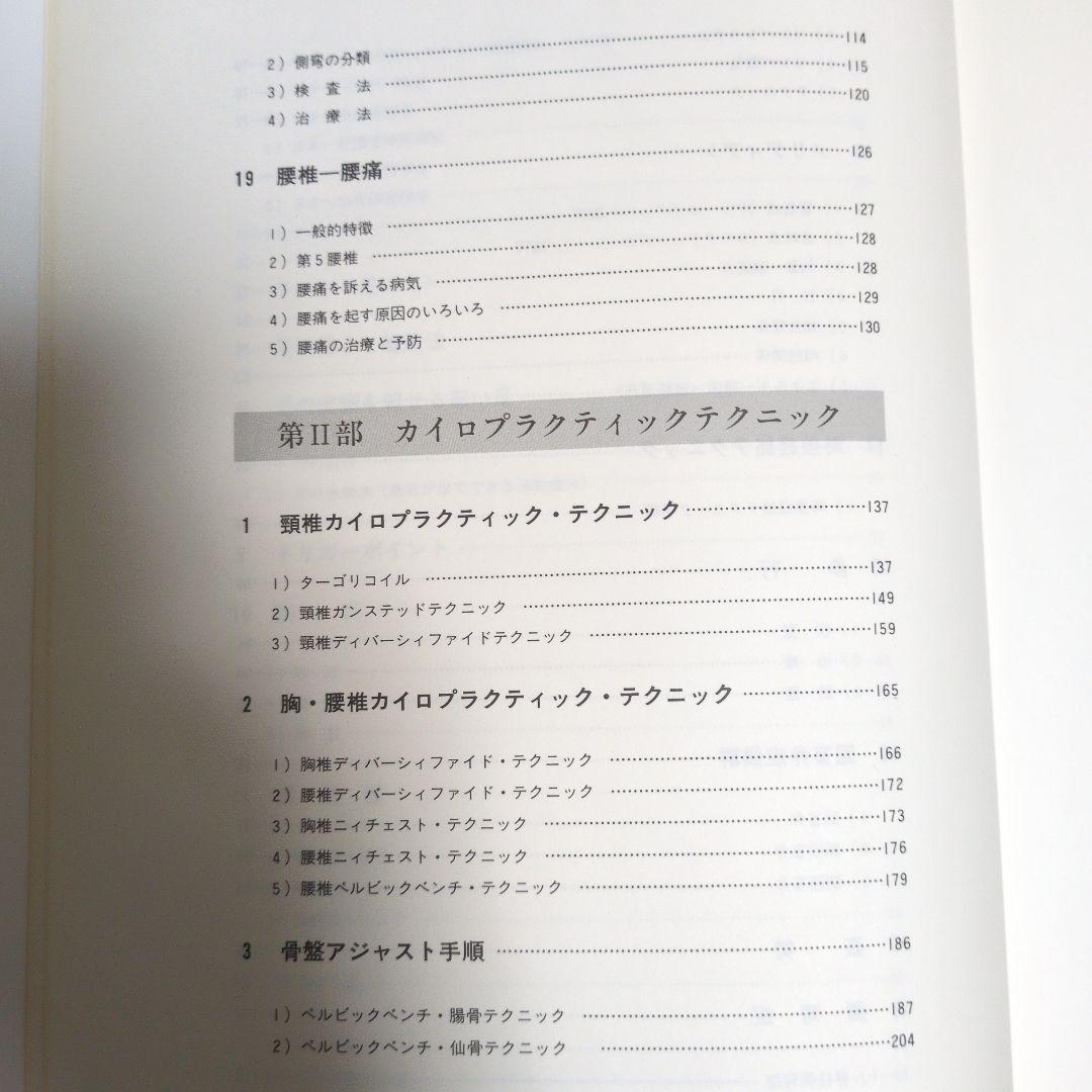 AKのテクニック応用編