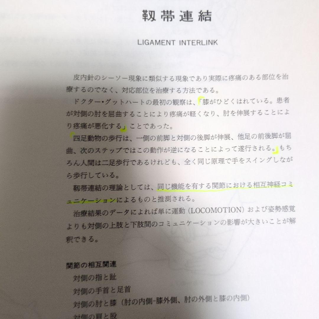 AKのテクニック応用編