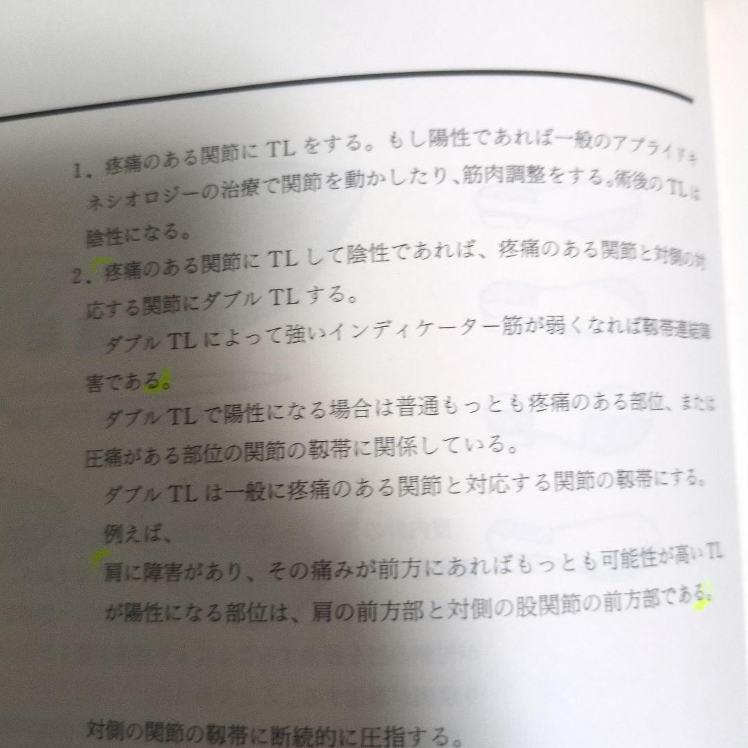 AKのテクニック応用編