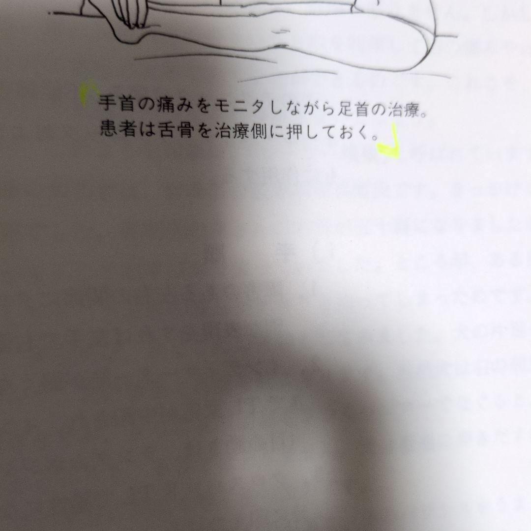 AKのテクニック応用編