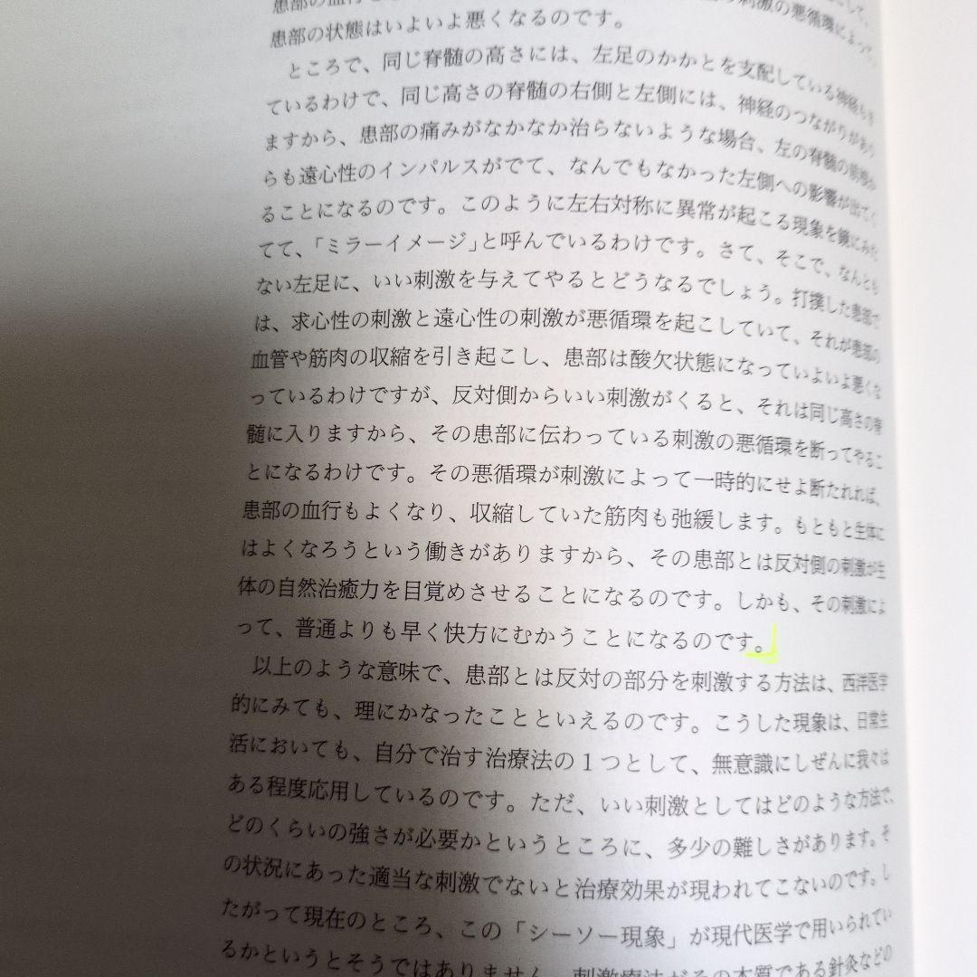 AKのテクニック応用編