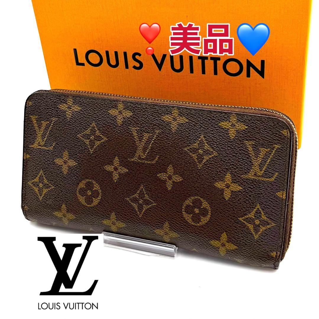 【美品】ルイヴィトン　ジッピーウォレット　モノグラム長財布