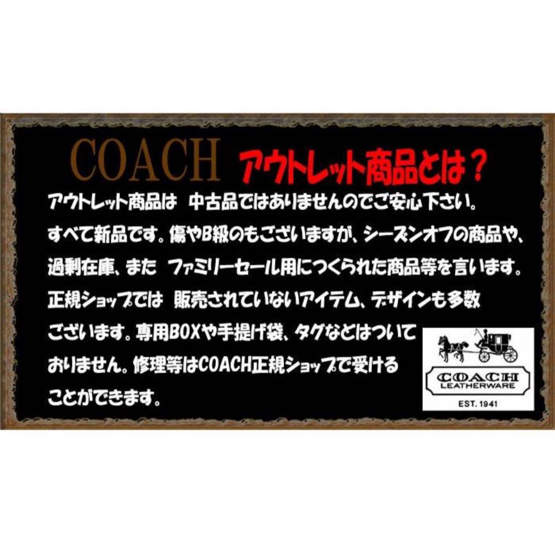 【COACH】コーチトートバッグ ショルダーバッグ CH228 ハンドバッグ