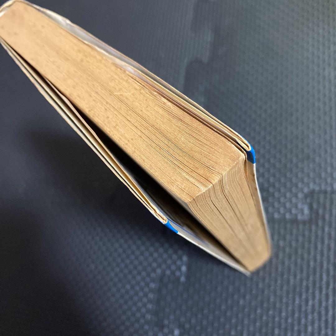 【激レア・初版】あしたのジョー　第5巻　ちばてつや　高森朝雄　梶原一騎