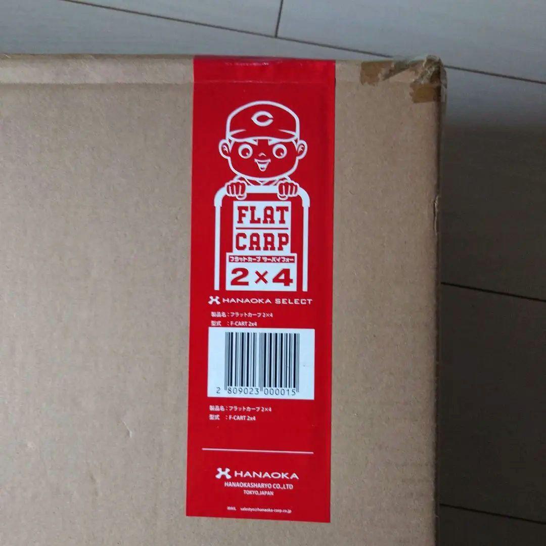 広島カープカート限定品