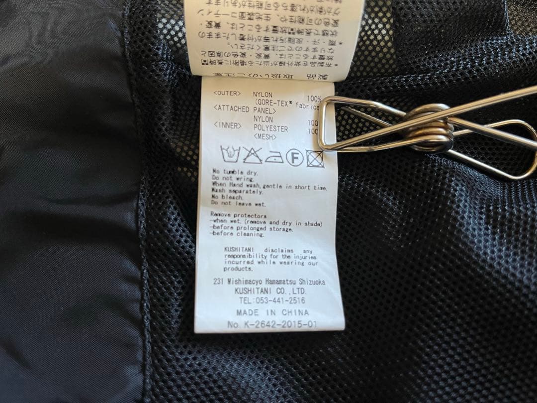 クシタニ　ゴアテックスオールウェザージャケット Ｌサイズ　インナーダウン付き