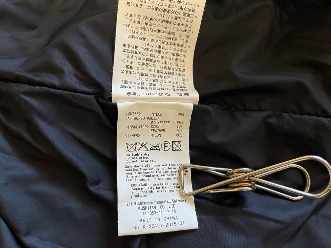 クシタニ　ゴアテックスオールウェザージャケット Ｌサイズ　インナーダウン付き