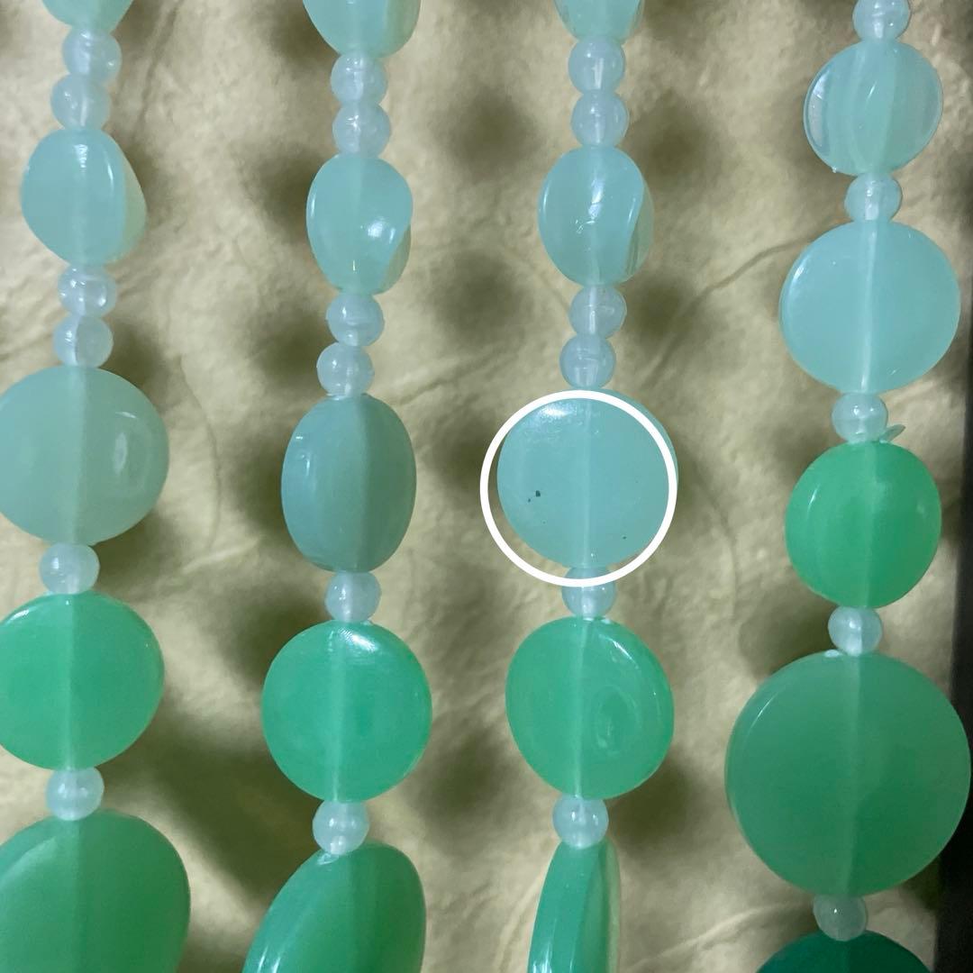 昭和　レトロ　ポップ　珠 のれん　暖簾　プラ