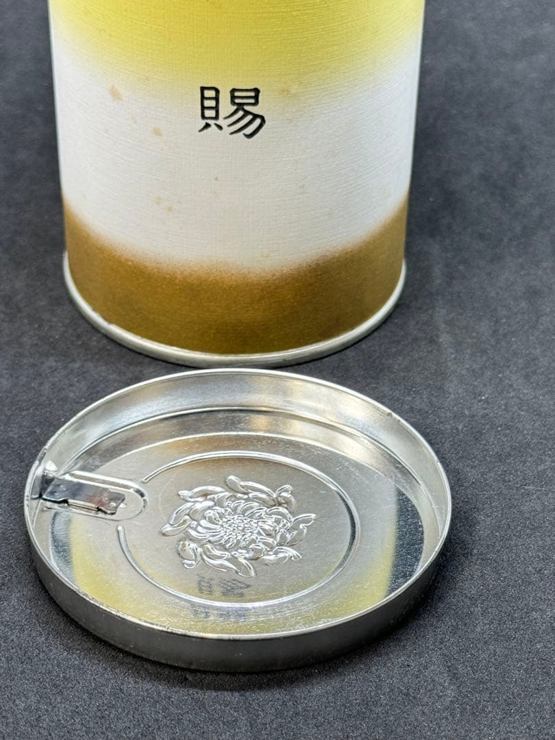 【希少・未開封】恩賜缶 菊紋入り 皇室ゆかりの品 記念　非売品