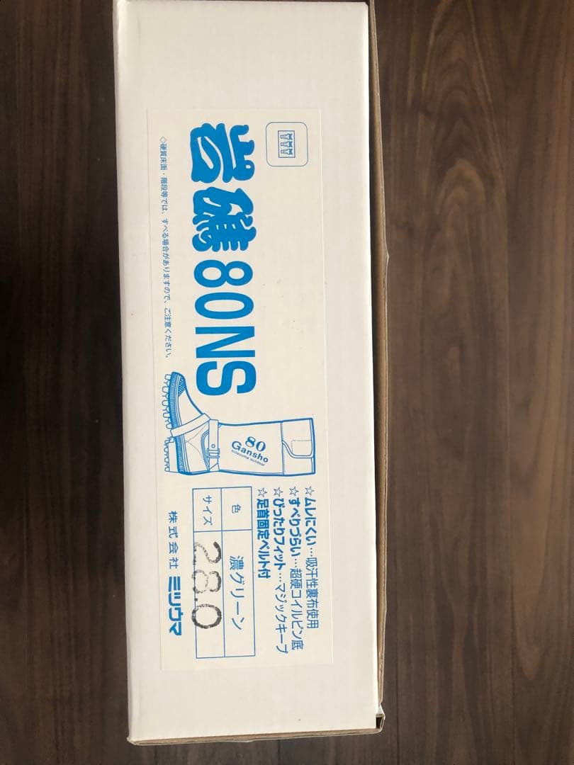 【新品未使用品】ミツウマ　岩礁 80NS　28cm 長靴　山林　スパイクブーツ