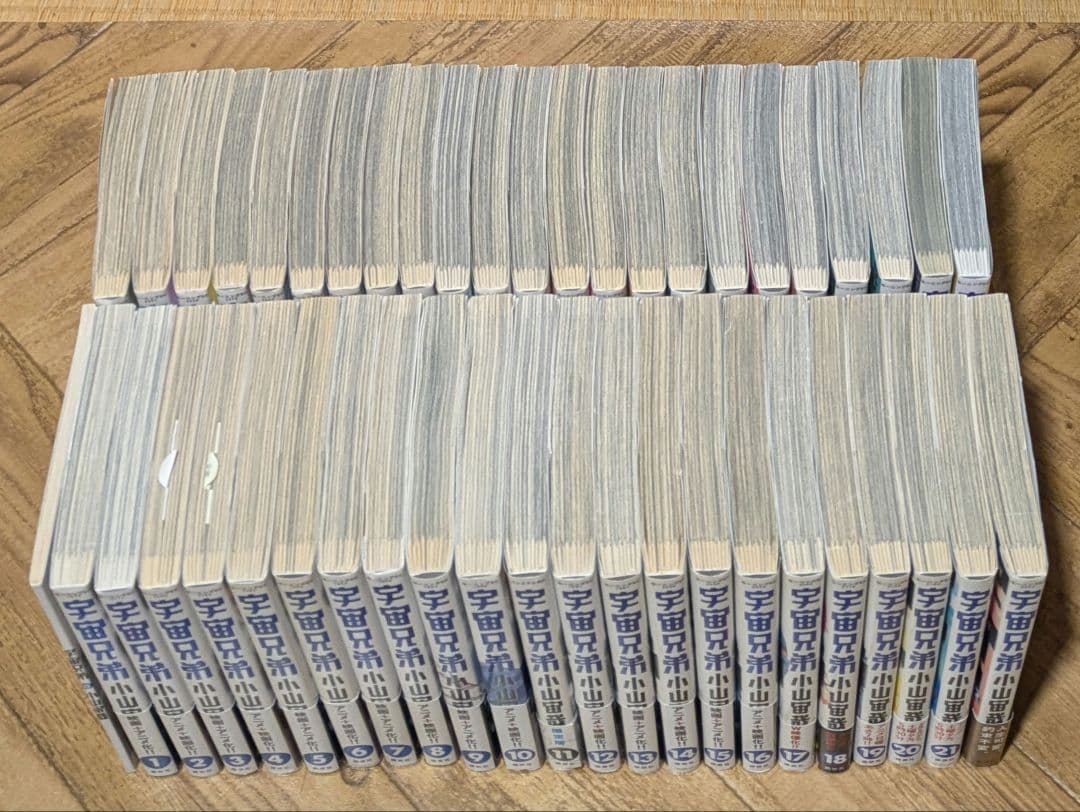 宇宙兄弟 0-45 全巻セット　小山宙哉