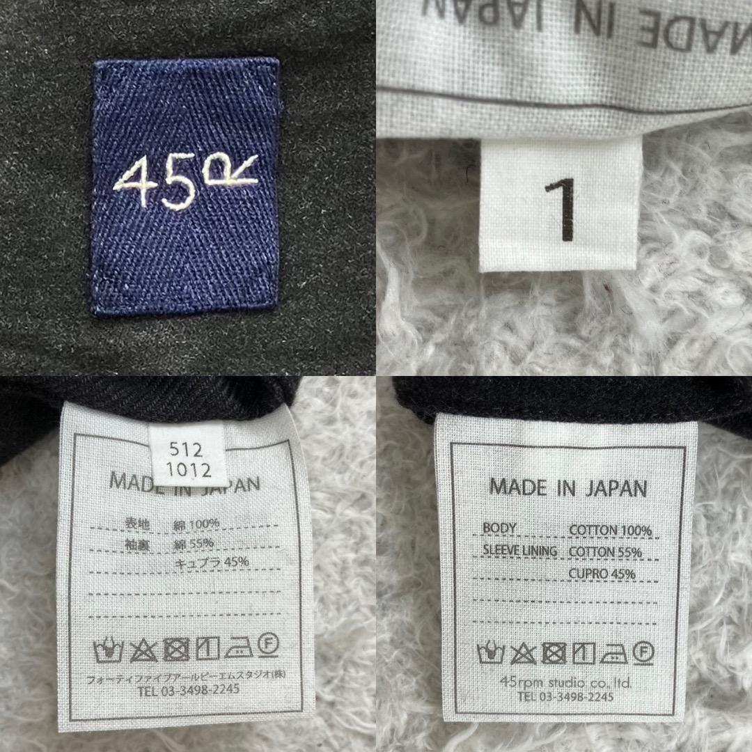 未使用級✨45R 908ALL モールサージカバーオール R刺繍 ブラック 現行