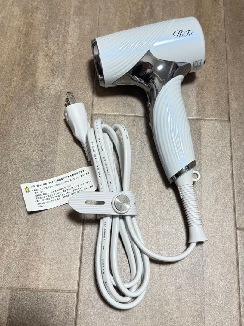 ReFa ビューテックドライヤー SE ホワイト