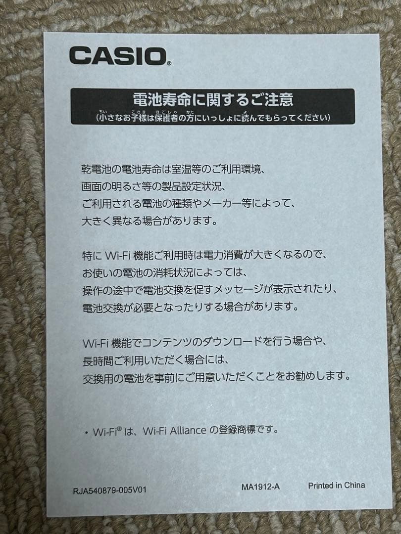 CASIO EX-word XD-SX4900WE ホワイト