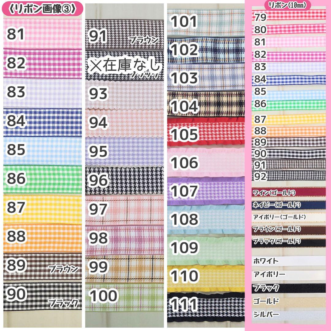 【あん】着ぐるみ オーダー ぬいぐるみ