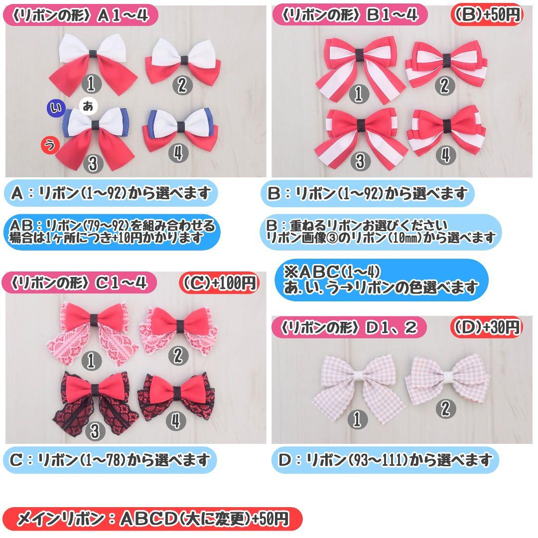 【あん】着ぐるみ オーダー ぬいぐるみ