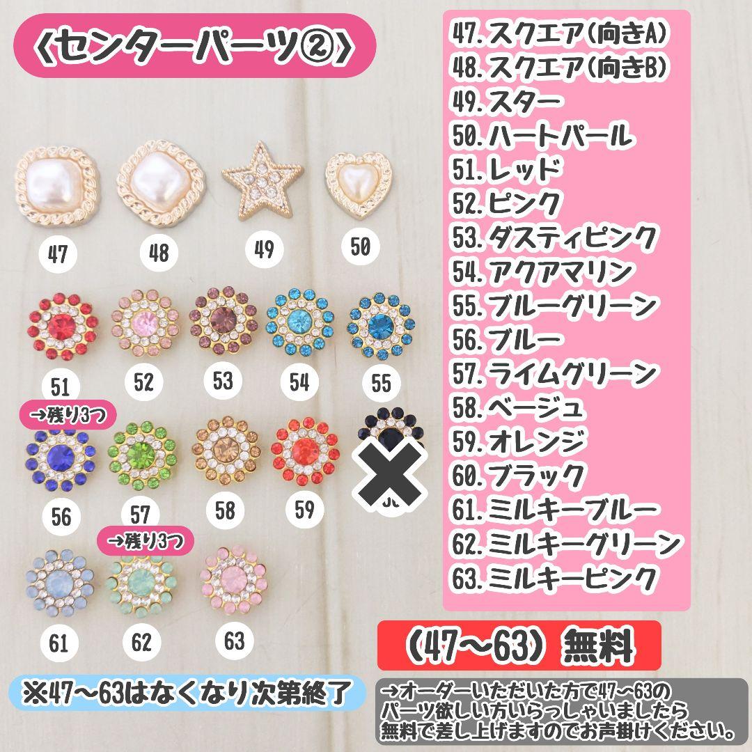 【あん】着ぐるみ オーダー ぬいぐるみ