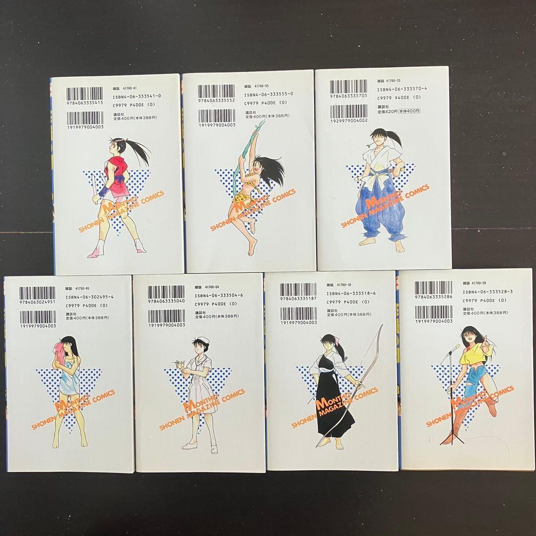 【川原正敏】海皇紀 全45巻　修羅の門 全31巻