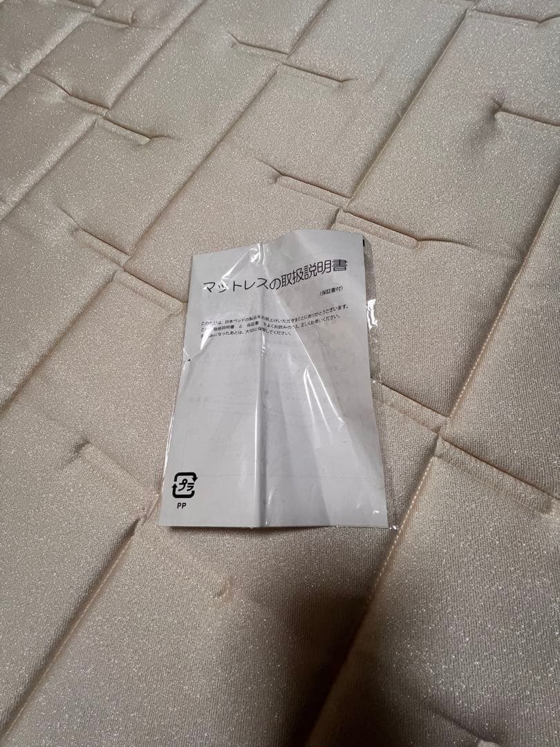 日本ベッド⭐️シルキーポケットレギュラーAGタイプマットレス ダブルベッド⭐️