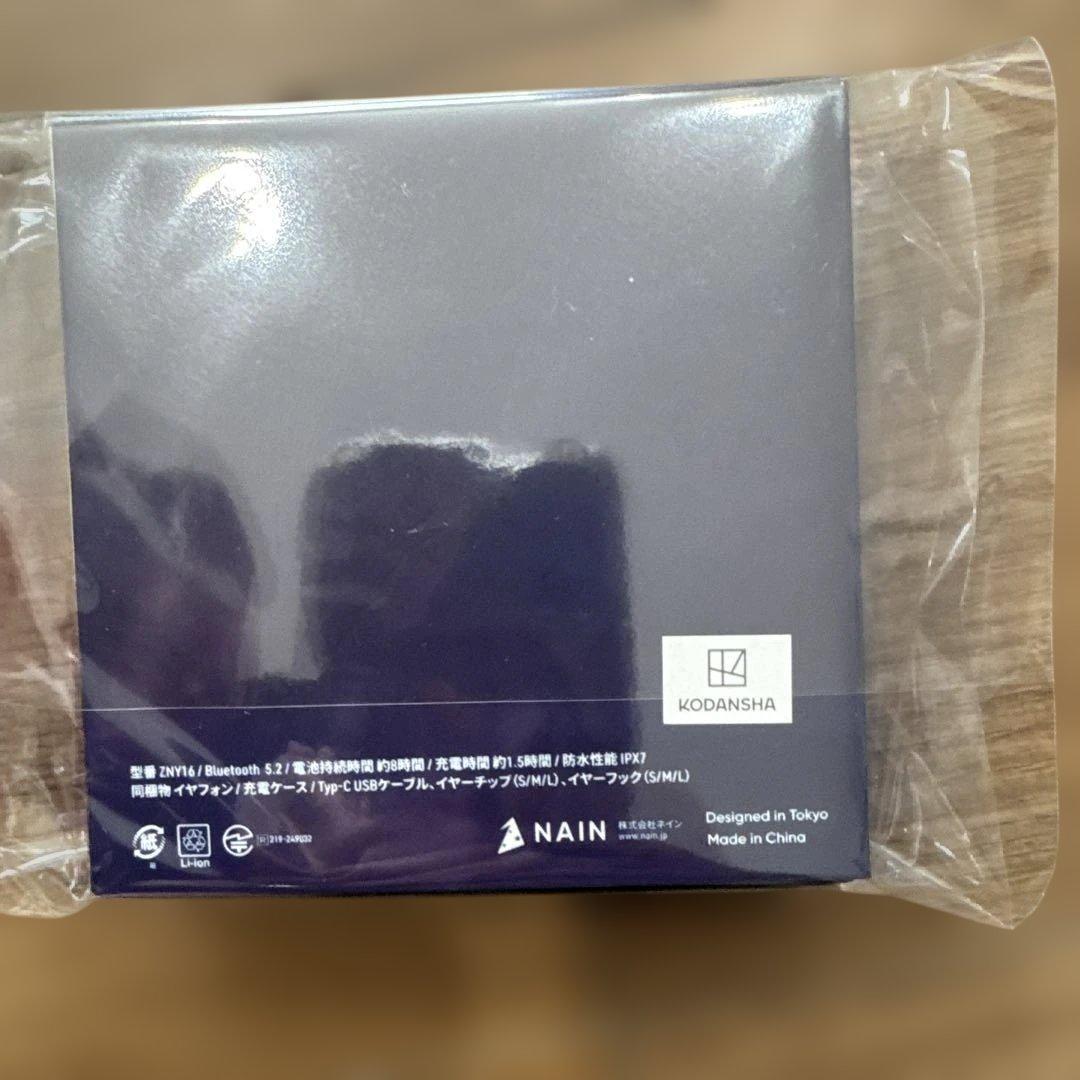 ブルーロック　Zeeny Lights3 イヤホン　千切豹馬　CV：斉藤壮馬