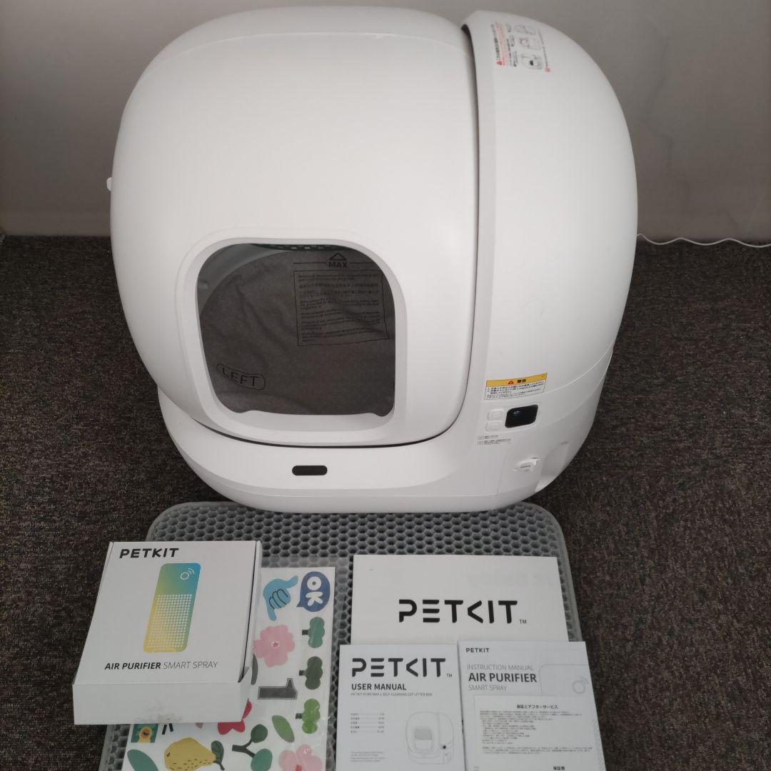 PETKIT エアピュリファイア 猫用トイレ