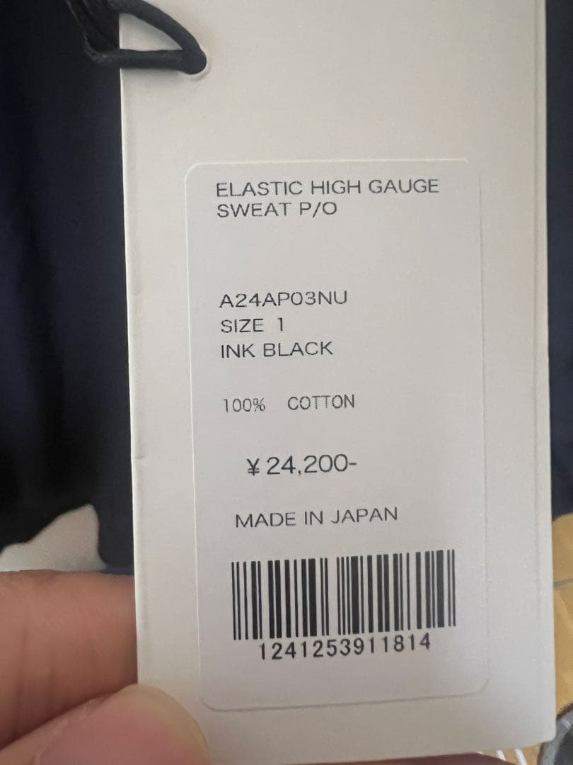 今週まで　 サイズ1 ELASTIC HIGH GAUGE SWEAT