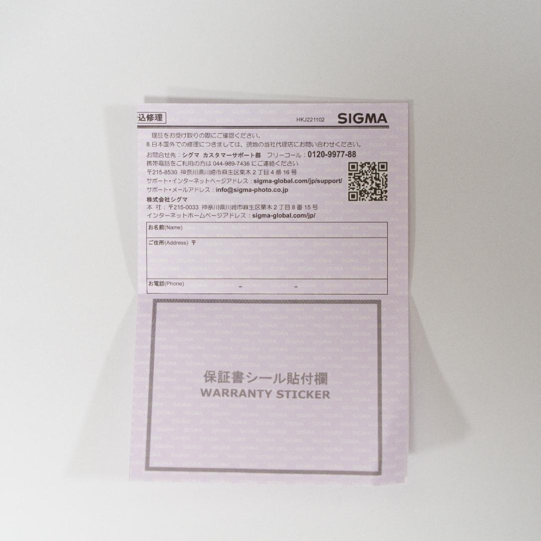 SIGMA 28-70mm F2.8 DG DN Sony Eマウント