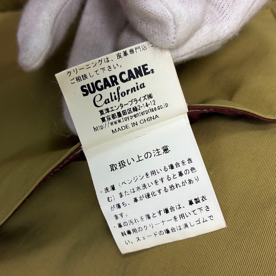 ★SUGAR CANE★ダウンベスト★革★サイズM★オリーブ×ブラウン★