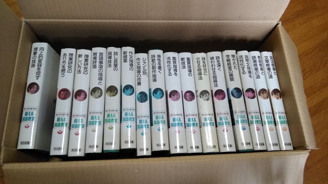 (S) 鍛える国語教室 青本2冊 20巻 2冊不足 2冊外カバー無し