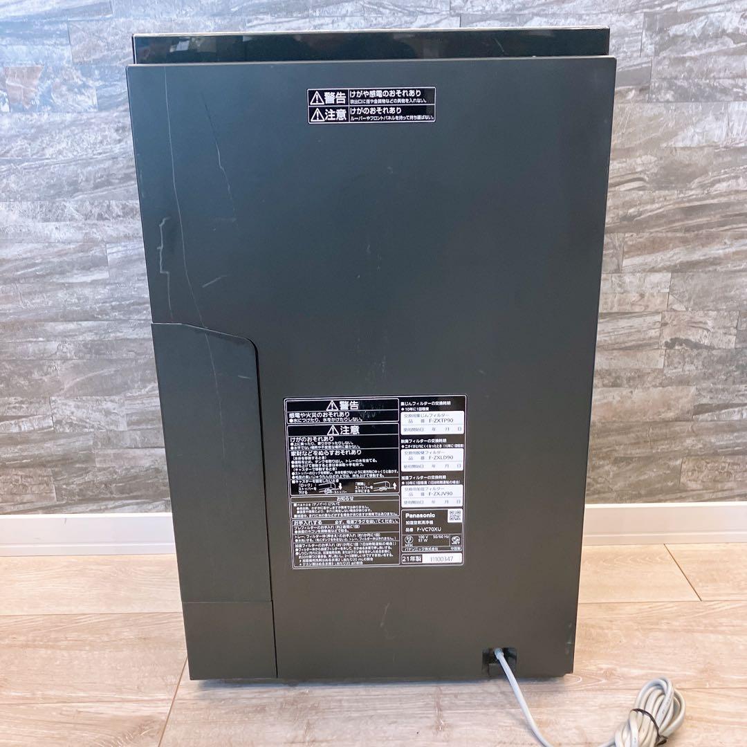 パナソニック F-VC70XU 加湿 空気清浄機 ナノイーX