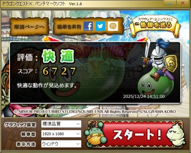 格安 Win11/Ryzen/12GB/SSD/BD/オフィス*正月*初PCにも