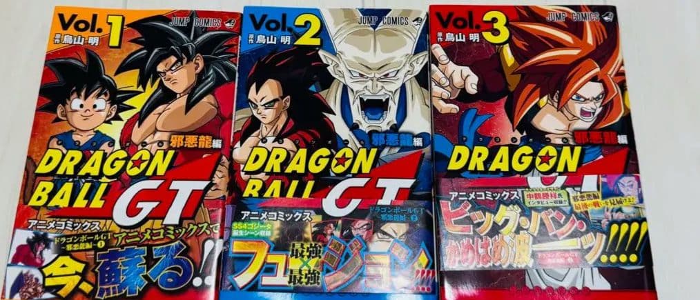 【セット販売】TV版アニメコミックス　ドラゴンボールZ＆GT全巻+劇場版