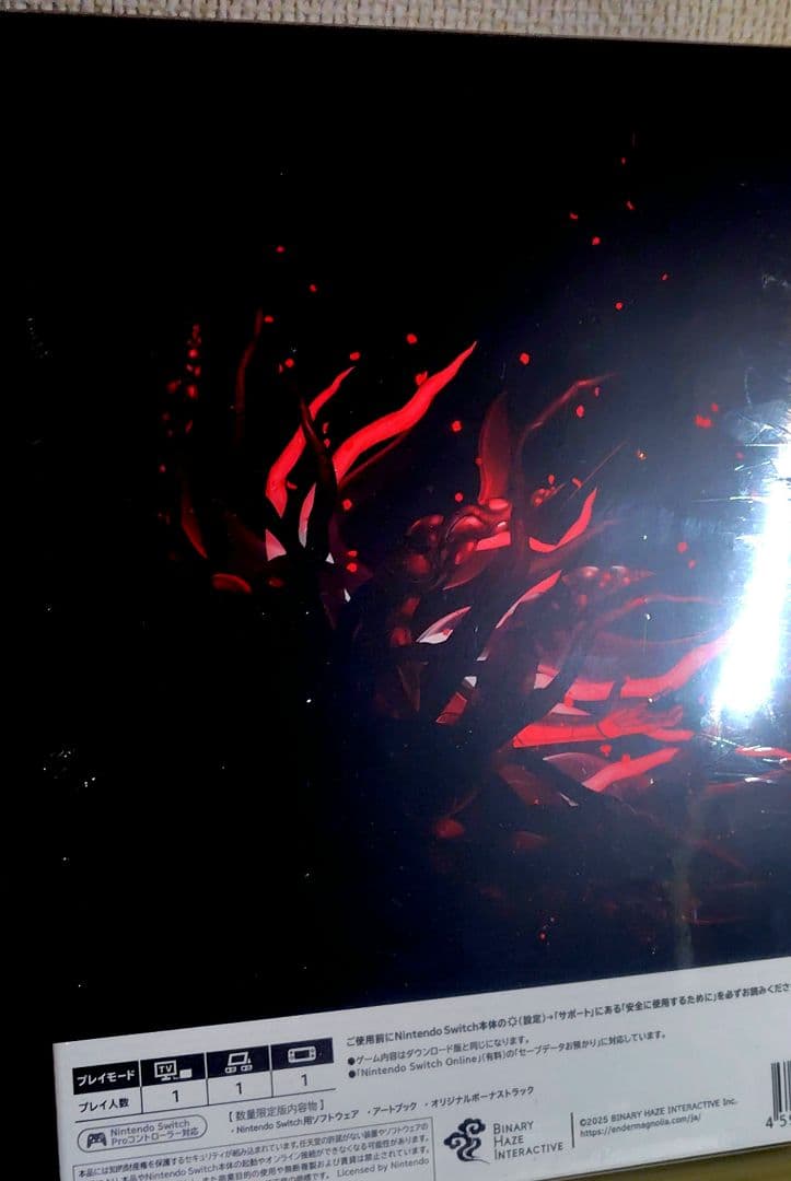 【未開封・新品】Switch エンダーマグノリア: ブルームインザミスト 限定版