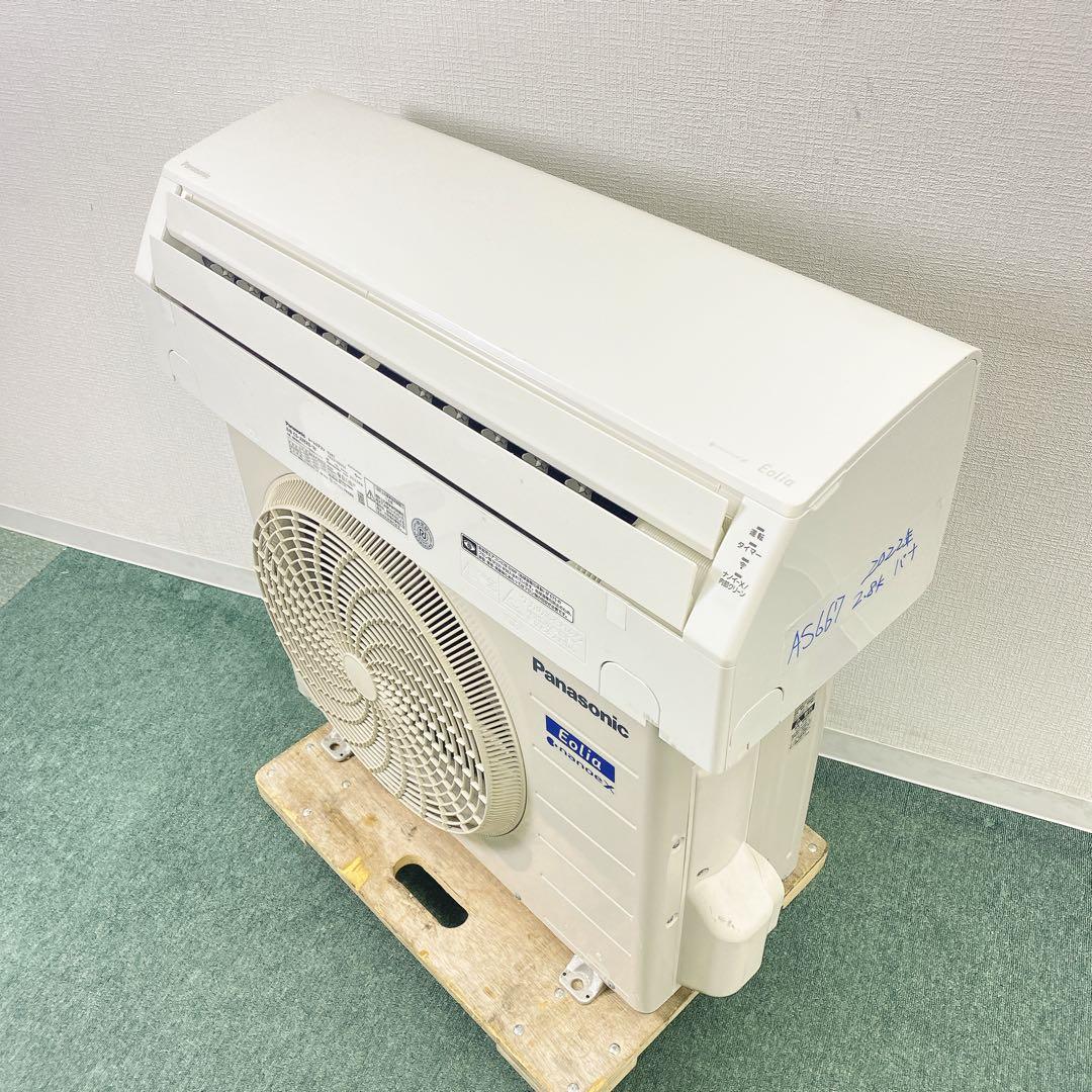 ＊1年保証＊パナソニック 2022年製 10畳用エアコン 標準取付込みAS667