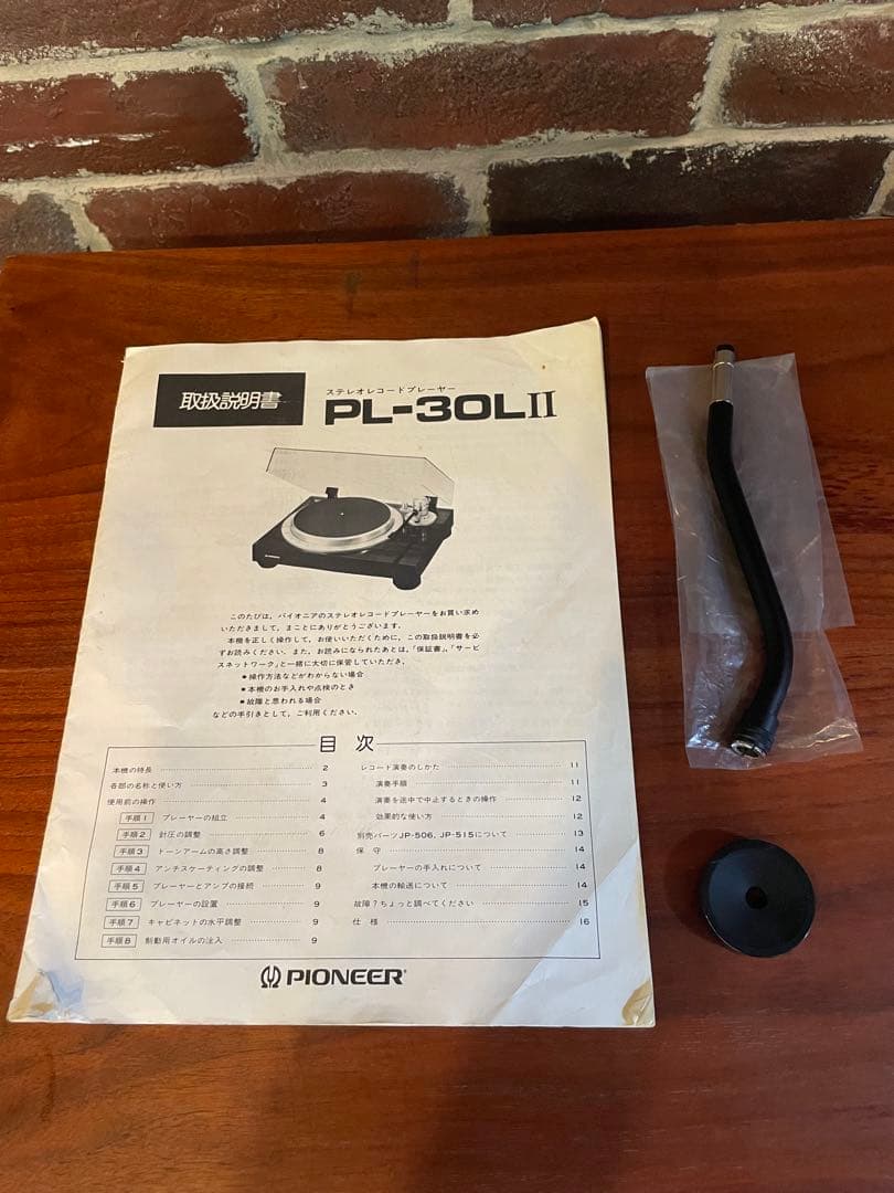 Pioneer PL 30LII ターンテーブル レコードプレイヤー奇跡の外箱付