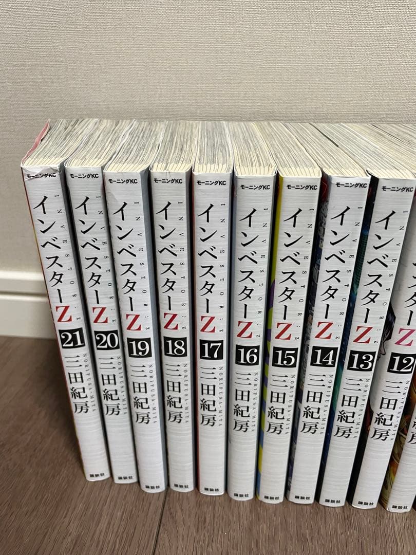インベスターZ 1-21巻【全巻】
