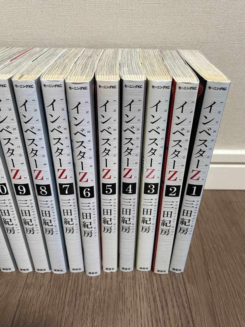 インベスターZ 1-21巻【全巻】