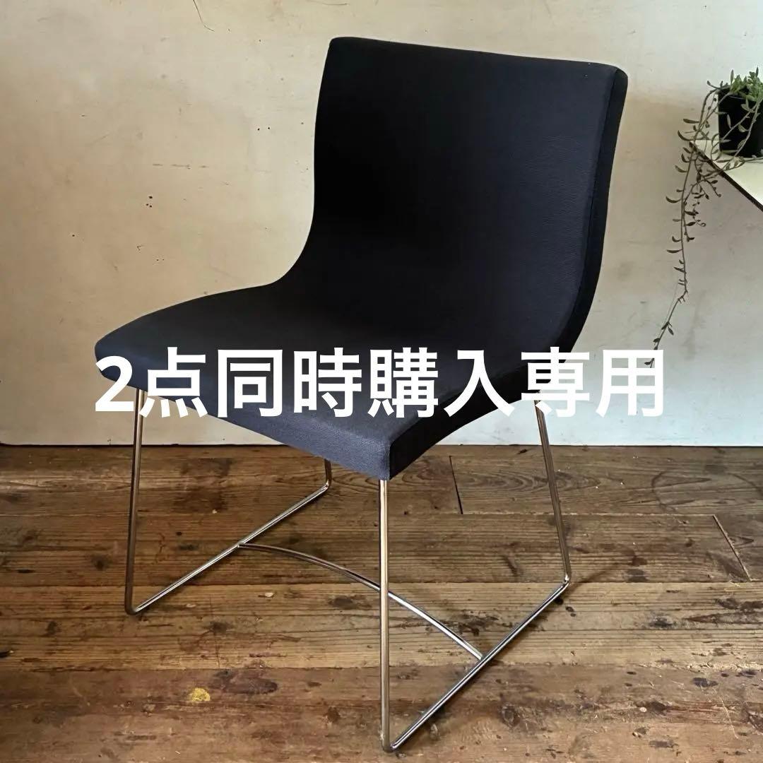 リーンロゼ Ligne Rosetデザイナーズ チェア フランス製 sala ②