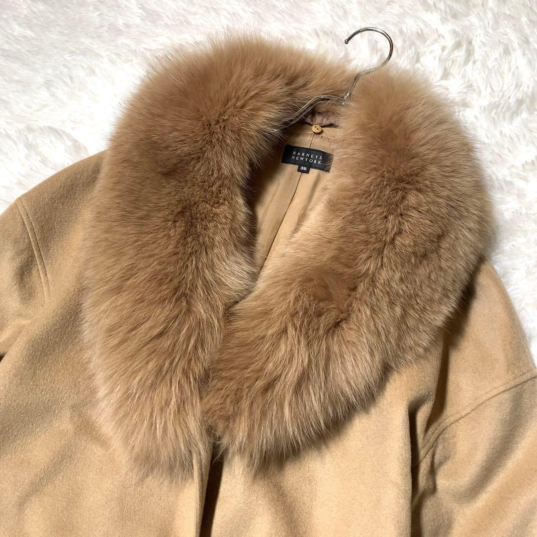 バーニーズニューヨーク カシミヤ チェスターコート ベルト フォックスファー襟