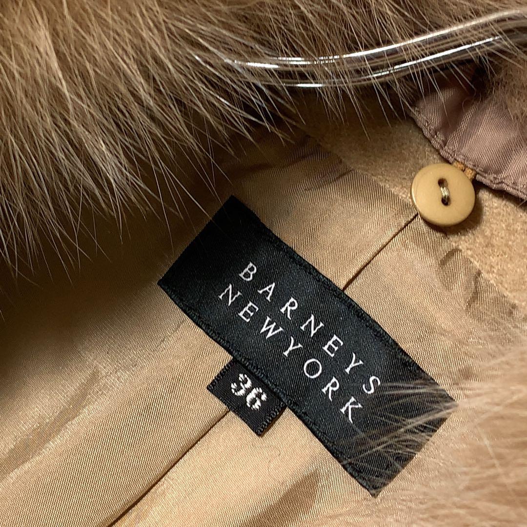 バーニーズニューヨーク カシミヤ チェスターコート ベルト フォックスファー襟