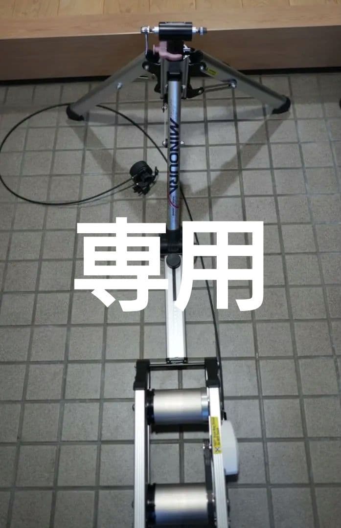 MINOURAミノウラ ハイブリッドローラー FG542