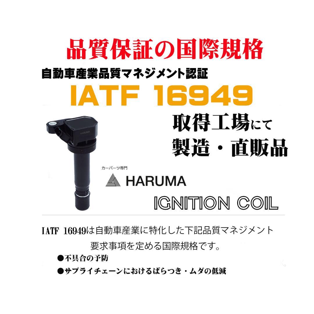 スズキ イグニッションコイル３本＆NGK スパープラグ３本セット 3932