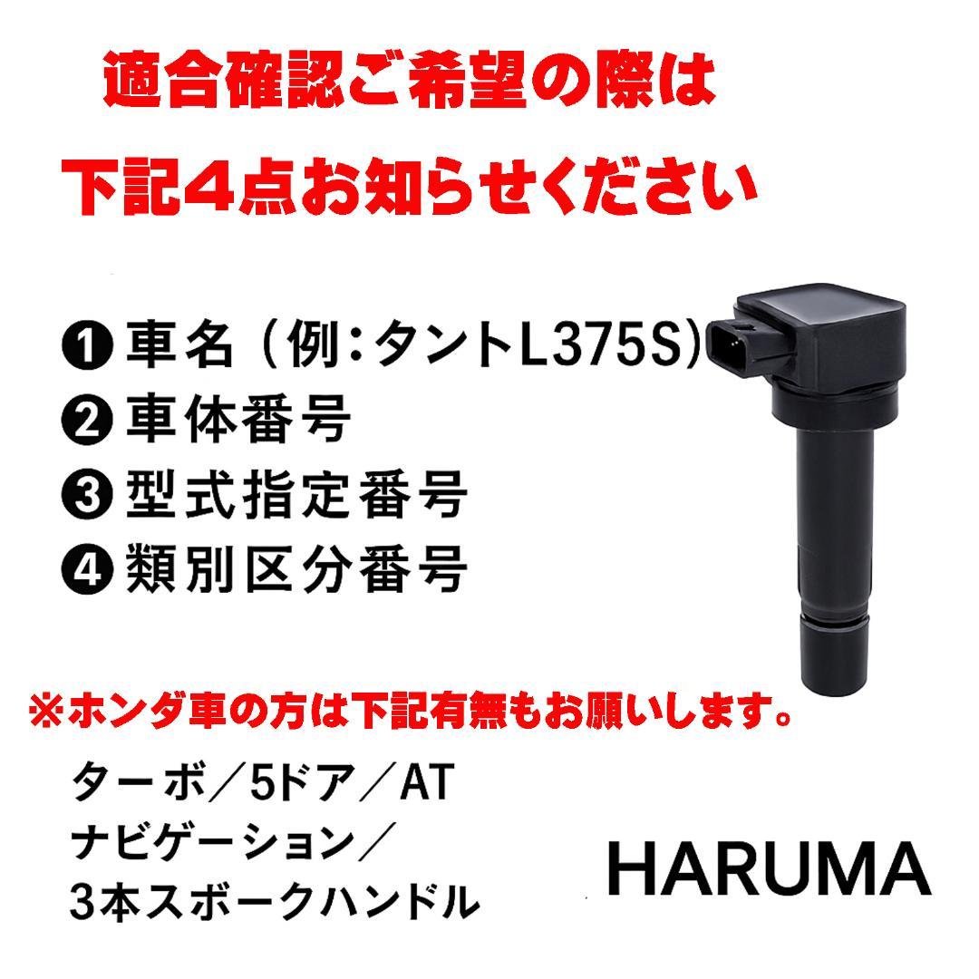 スズキ イグニッションコイル３本＆NGK スパープラグ３本セット 3932