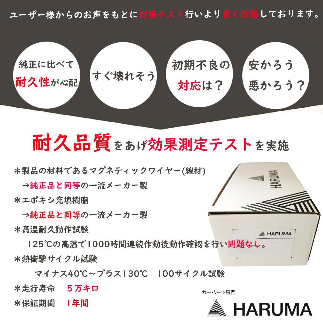 スズキ イグニッションコイル３本＆NGK スパープラグ３本セット 3932
