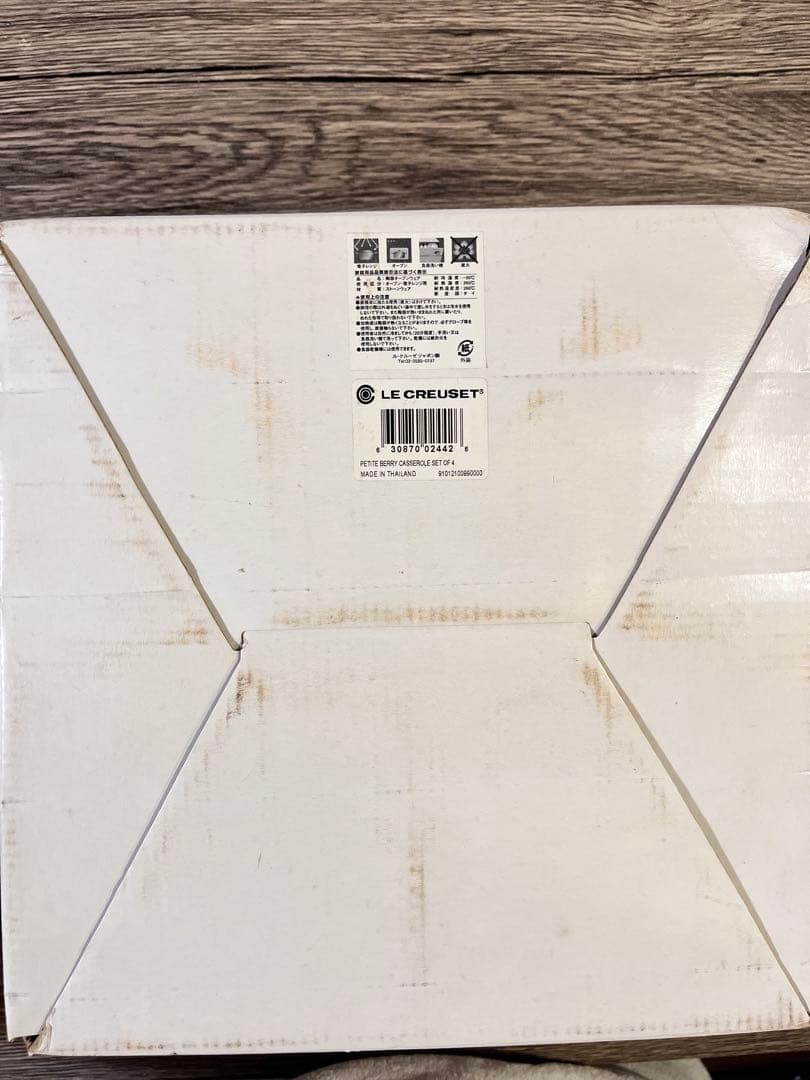 【廃盤】Le Creuset フルーツココットセット　4点セット
