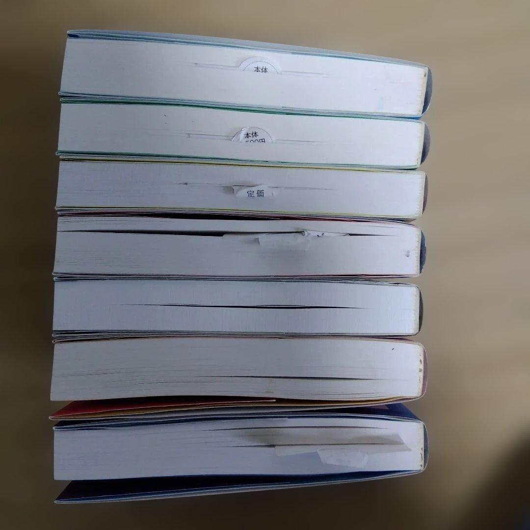 マンガで解るシリーズ だるまんの陰陽五行 7巻セット