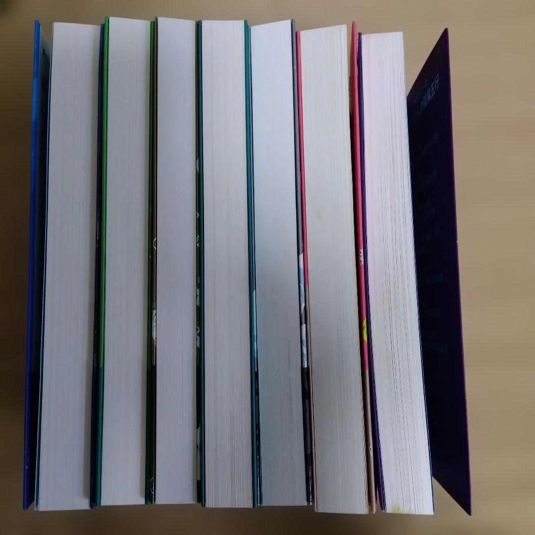 マンガで解るシリーズ だるまんの陰陽五行 7巻セット