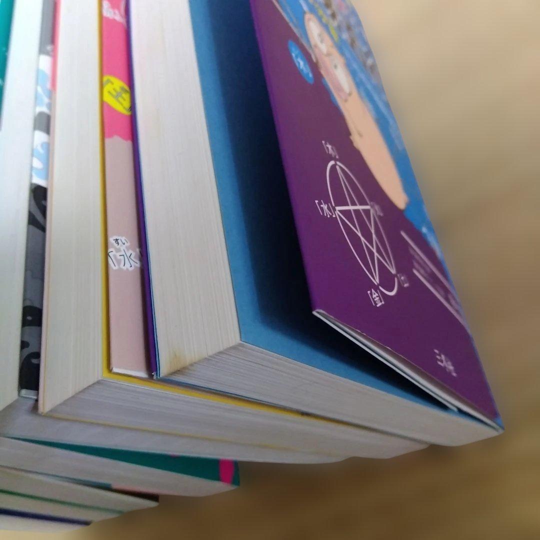 マンガで解るシリーズ だるまんの陰陽五行 7巻セット