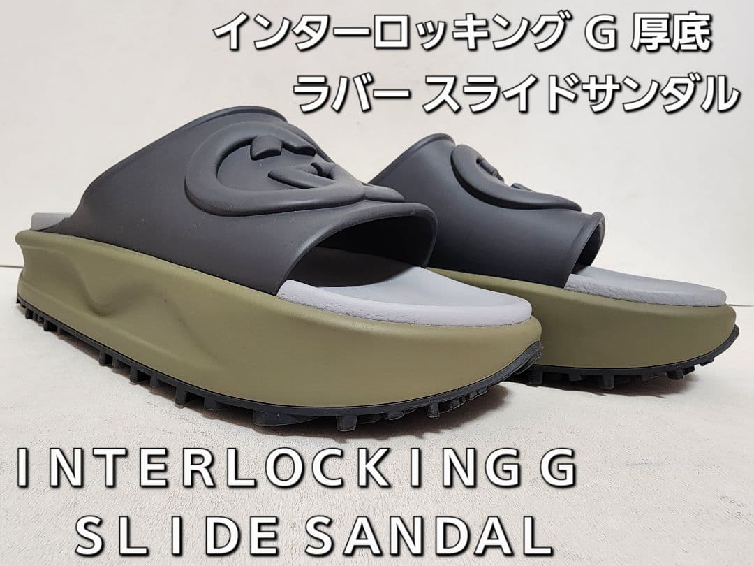 最終値下げ GUCCI Interlocking G Slide Sandal