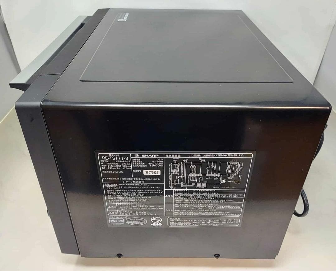SHARP 電子レンジ RE-TS171-B 2023年製